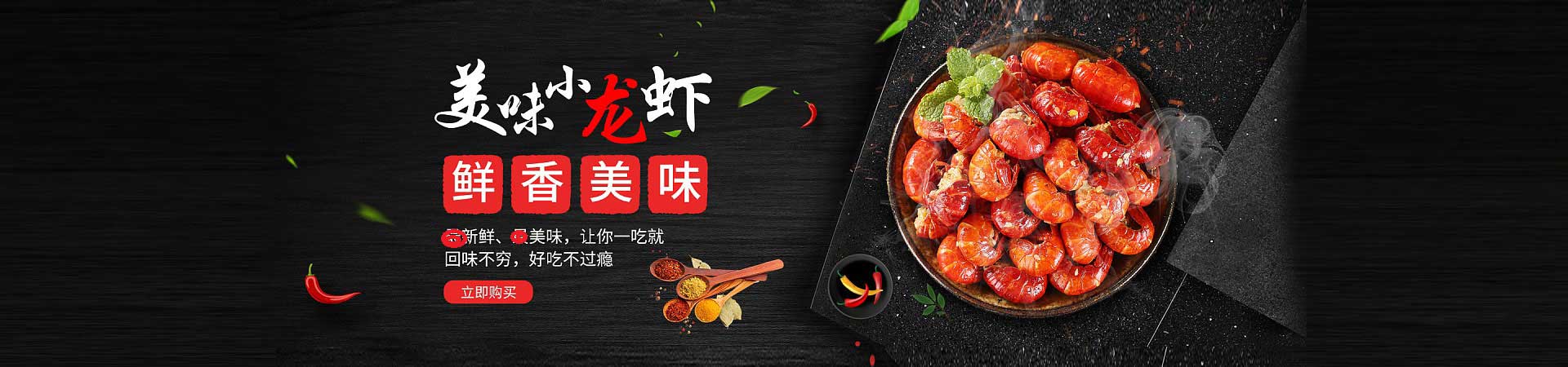 杨市办事处烤海鲜